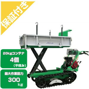 yv~Aۏ؃vXtzN[[^ AebNX XG300LDHByőƗ300kg 20kgRei4ύ z_GW ^OJ tgor_v UN[ ^ _ G