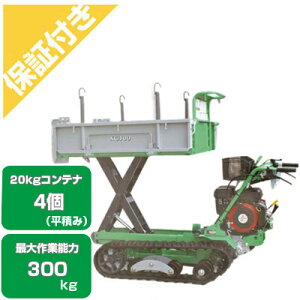 yv~Aۏ؃vXtz N[[^ AebNX XG300LDMEB yőƔ\300kg 20kgReiő4ύ ZtOHGW ^OJ tgor_v UN[ ^