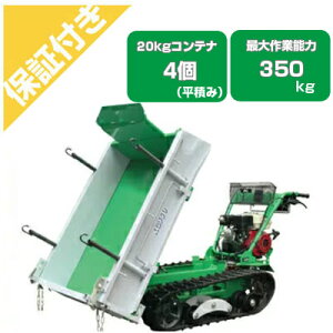 yv~Aۏ؃vXtzN[[^ AebNX XG350DHByőƔ\350kg 20kgReiő4ύ ^OJ _v z_GW UN[ ^ GW _