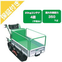 楽天市場】エンジン 運搬車（物流・運搬器具｜DIY・工具）：花 