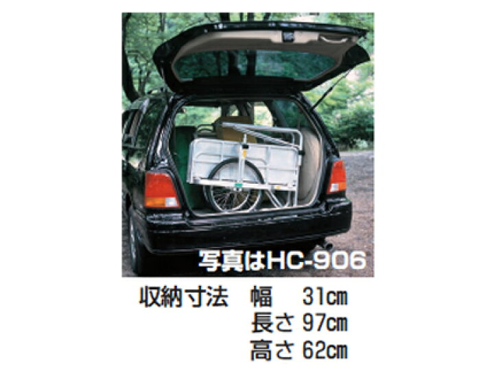 楽天市場】【個人宅配送OK】 リヤカー ハラックス コンパック HC-906 