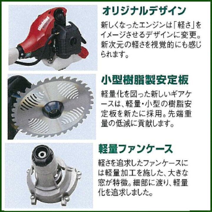 楽天市場】【プレミア保証プラス付き】 【新ダイワ】RA3021-PT 草刈機 