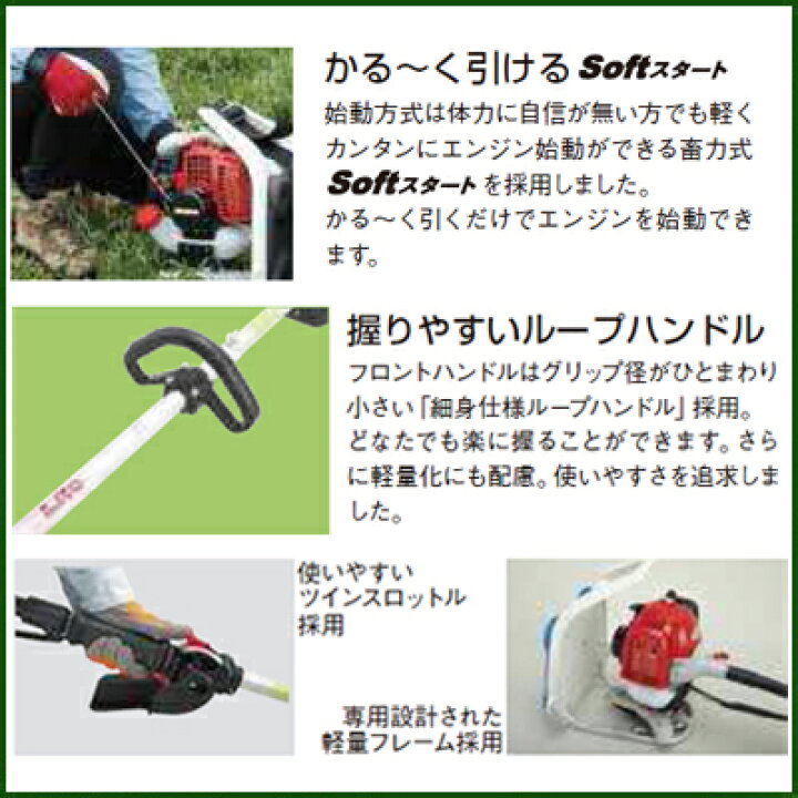 楽天市場】新ダイワ 刈払機 RK1121-PT 背負式草刈機 【ループハンドル 