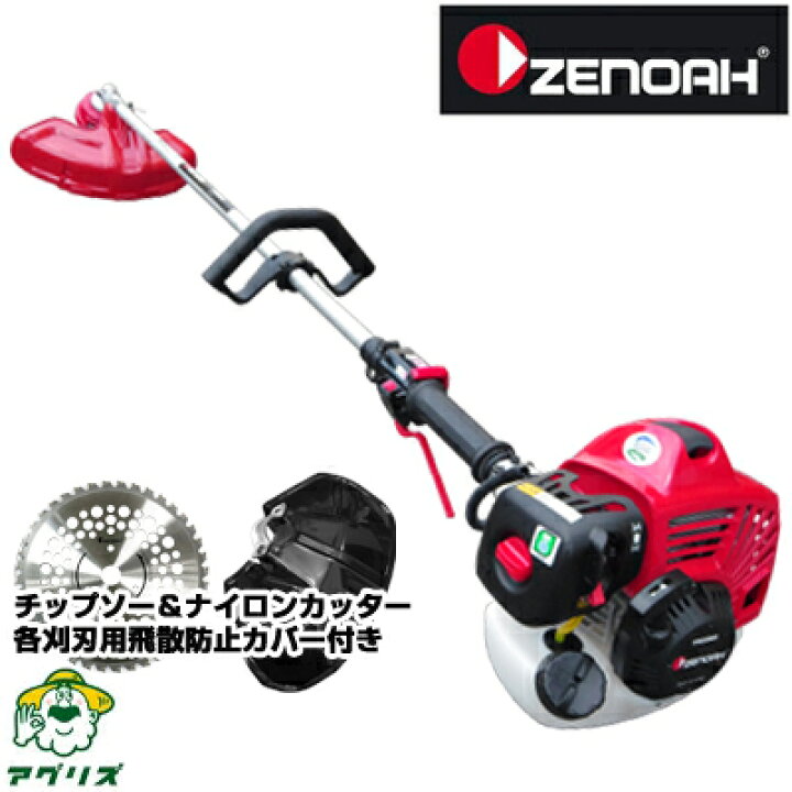 楽天市場】【ゼノア】 TRZ265L-NC 草刈機 刈払機 【ループハンドル 