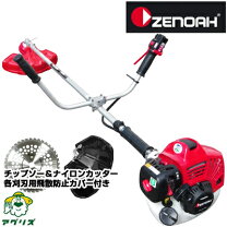 楽天市場】刈払機 ゼノア trz265の通販