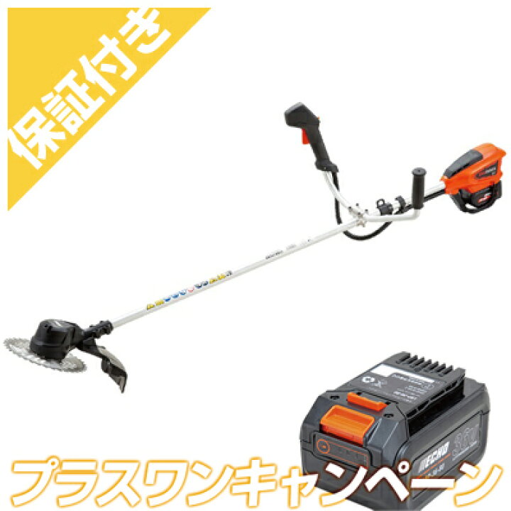 楽天市場】【プレミア保証付き】 【やまびこエコー】 BSR310U/S+1 充電  