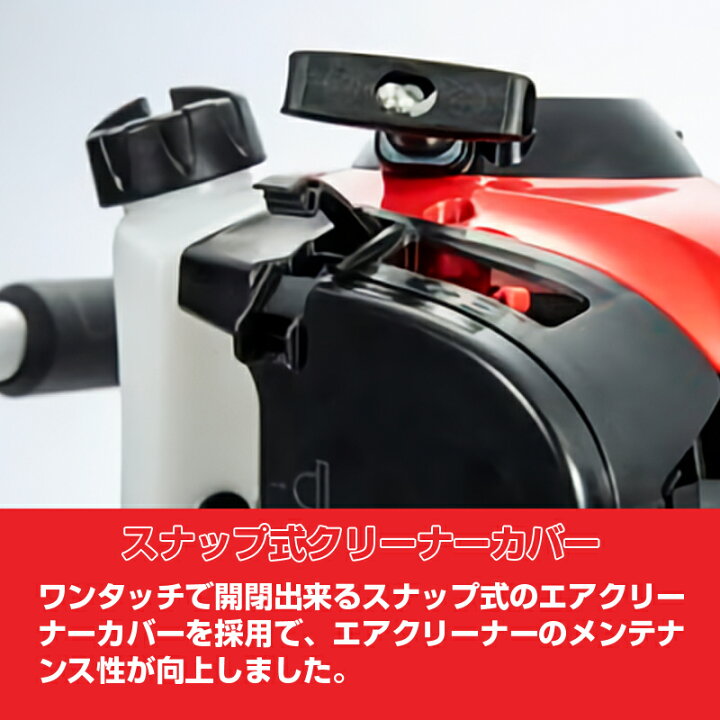 楽天市場】エンジンヘッジトリマ 片刃ハードブレード ゼノア HT220 