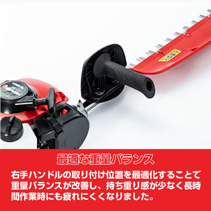 楽天市場】ヘッジトリマ 高耐久 高出力 ゼノア HT220-75H 排気量21.7 