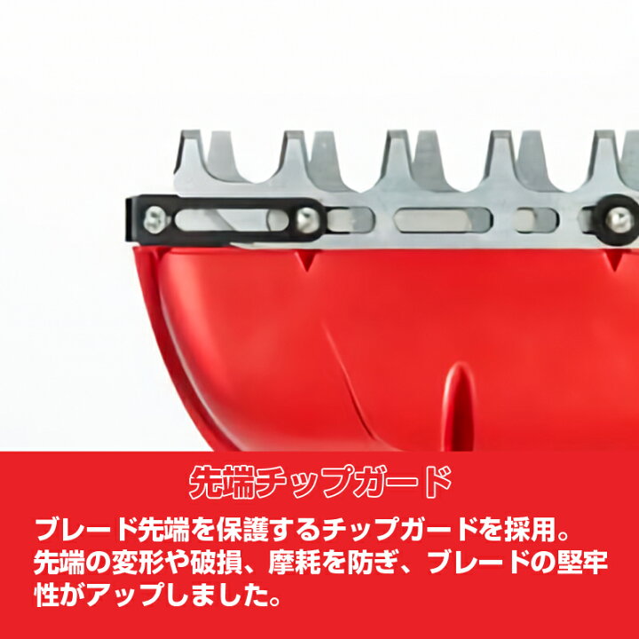 楽天市場】エンジンヘッジトリマ 片刃ハードブレード ゼノア HT220 