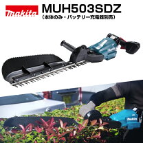 楽天市場】muh503sdの通販