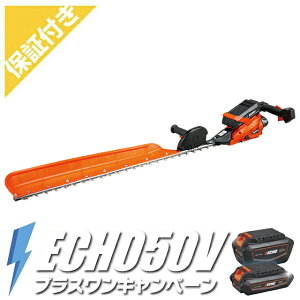 �y�v���~�A�ۏؕt���z ��܂т��G�R�[ BHT510-100S/G+1 �[�d���w�b�W�g���} �y�Аn�^�C�v�z �y����:970mm�z �y�v���X����CP�z
