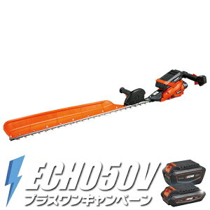 ��܂т��G�R�[ BHT510-100S/G+1 �[�d���w�b�W�g���} �y�Аn�^�C�v�z �y����:970mm�z �y�v���X�����L�����y�[���z