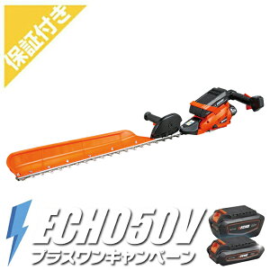 �y�v���~�A�ۏؕt���z ��܂т��G�R�[ BHT510-75S/G+1 �[�d���w�b�W�g���} �y�Аn�^�C�v�z �y����:810mm�z �y�v���X����CP�z