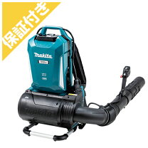 楽天市場】マキタ(makita) エンジン刈払機 背負式の通販
