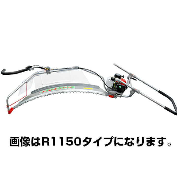 楽天市場】落合刃物 バリカン刈ナラシ機 EX-LA HC 1140(1型)-3 （R3000 