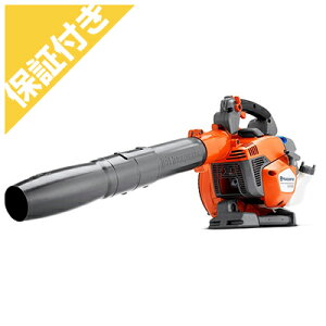 【プレミア保証プラス付き】 【ハスクバーナ】 525BX ブロワー ブロア? 【手持ち式】ブロアー おすすめ ハンディ エンジン式 庭掃除 洗車 落ち葉 清掃 砂利 強力 送風機