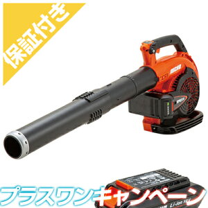 �y�v���~�A�ۏؕt���z ��܂т��G�R�[ BPB510/H+1 �[�d���u�����[ �u���A �y1P�o�b�e���[2�� �[�d��t���z �y�v���X����CP�z