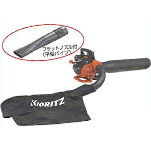 共立 ブロワー PBV256 【バキュームキット付き】【手持ち式】(ブロアー ブロワ ブロア)