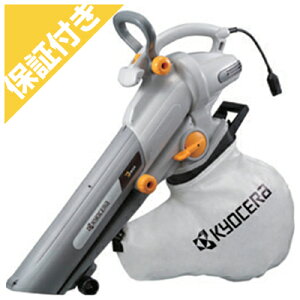 【プレミア保証付き】 【旧リョービ】ブロワー・ブロアー ブロワバキューム RESV-1510V【手持ち式】【バキューム装置付き】