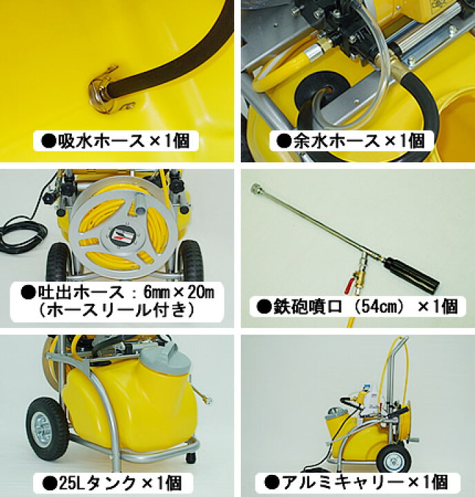 楽天市場】工進 モーターセット動噴 MS-252RT25【軽量6mmホース20m 