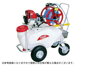 【丸山製作所】【噴霧器・動噴】コンパクトキャリー動噴 MSE-51H 【ホンダ4サイクルエンジンGX25搭載】【6mm×50mホース・50Lタンク付】