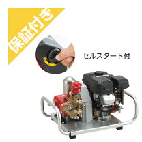 楽天市場】動力噴霧器 エンジンセット動噴 共立の通販
