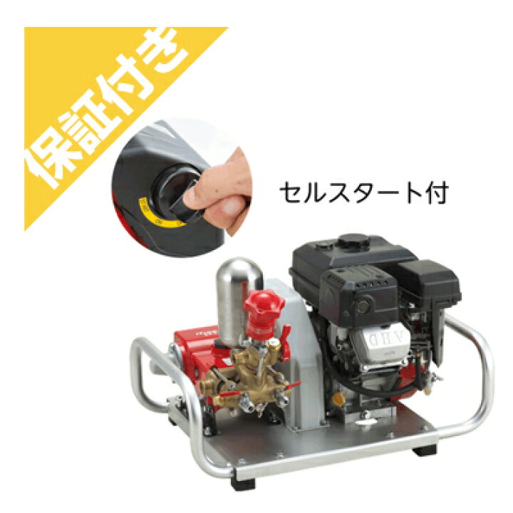 楽天市場】【プレミア保証プラス付き】共立 エンジンセット動噴 