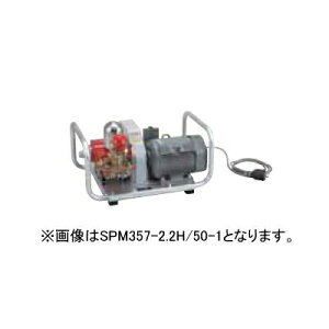 y󒍐YF[1xz[^[Zbg SPM457-2.2/60-1