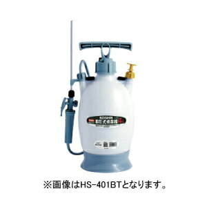 Hi 蓮@ ~X^[I[g HS-403BT