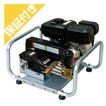 丸山 動力噴霧器 三菱エンジン GM131L 動噴 MS330 セット動噴 ホース 