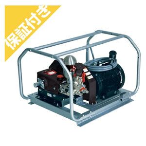 【プレミア保証付き】丸山製作所 モーターセット動噴 MS617MC(60HZ)