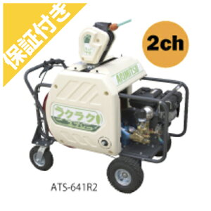 yv~Aۏ؃vXtzL WR@ATS-641R2