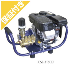 �y�v���~�A�ۏ؃v���X�t�� �z�L�� �G���W���Z�b�g���� CSE-316CD