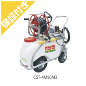 �y�v���~�A�ۏؕt�� �z�L�� �R���p�N�g�I�[���Z�b�g���� CST-4M50M3