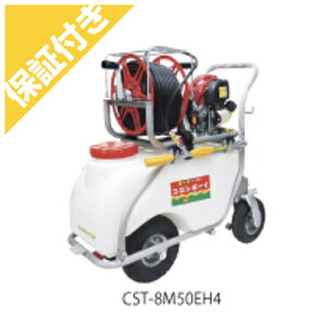 �y�v���~�A�ۏ؃v���X�t�� �z�L�� �R���p�N�g�I�[���Z�b�g���� CST-8M50EH4