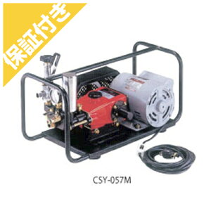 yv~Aۏؕt zL |[^u[^[ CSY-057M