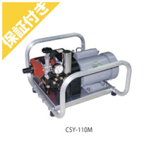 yv~Aۏؕt zL |[^u[^[ CSY-110M