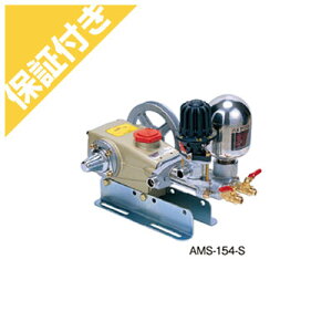 yv~AۏؕtzATo P̓ AMS-154-S