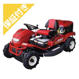 【プレミア保証プラス付き】アテックス 乗用草刈機 R9824FB