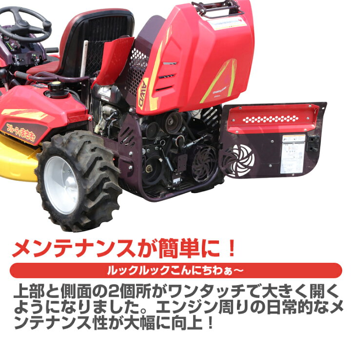 楽天市場】筑水キャニコム 乗用草刈機 フルーティまさお CMX2206HC 