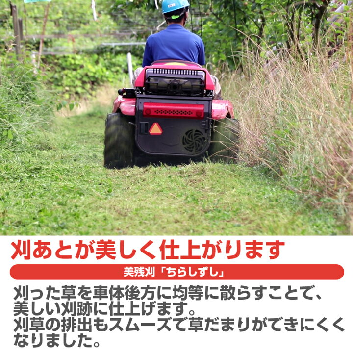 楽天市場】筑水キャニコム 乗用草刈機 フルーティまさお CMX2206HC 