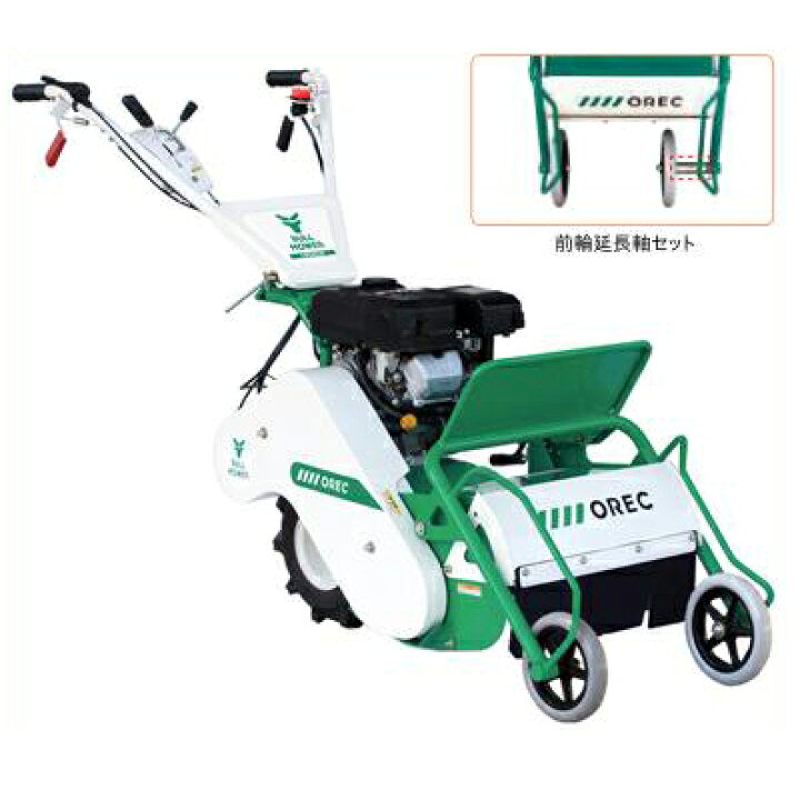 楽天市場】【共立】 HR402 【前軸延長軸セット付き】 自走式草刈機 