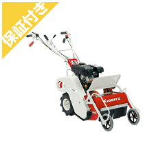 楽天市場】ハンマーナイフモア hr400の通販
