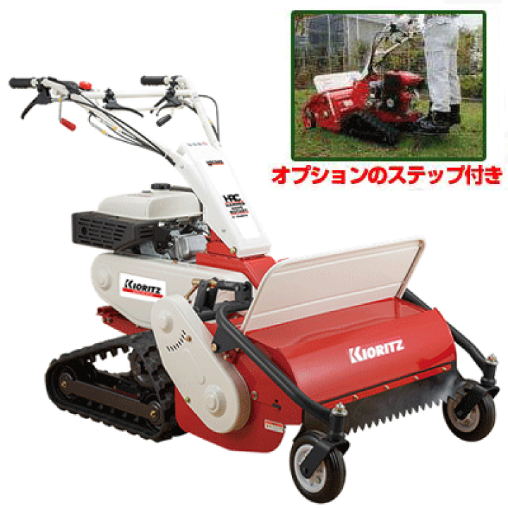 オーレック 自走式草刈機 ハンマーナイフローター（Amazon.co.jp