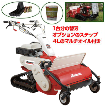 送料込み❗スパイダーモアーSP850スパイクタイヤ4個セット、農機具、草刈機 美品❗スパイダーモアーSP850A スパイクタイヤ4個セット、農機具