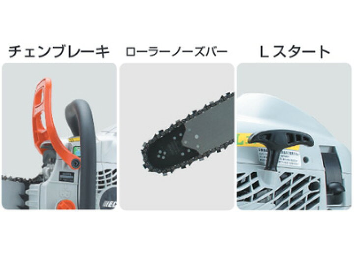 楽天市場】【プレミア保証プラス付き】 【やまびこエコー】GC371 