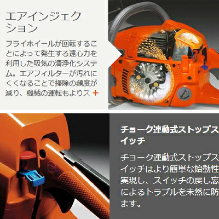 楽天市場】ハスクバーナ チェーンソー 120e MarkII (Mark2) チェンソー 