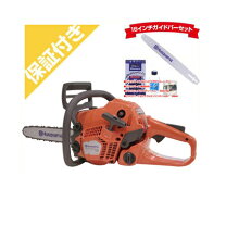 楽天市場】ハスクバーナ 135e ガイドバーの通販