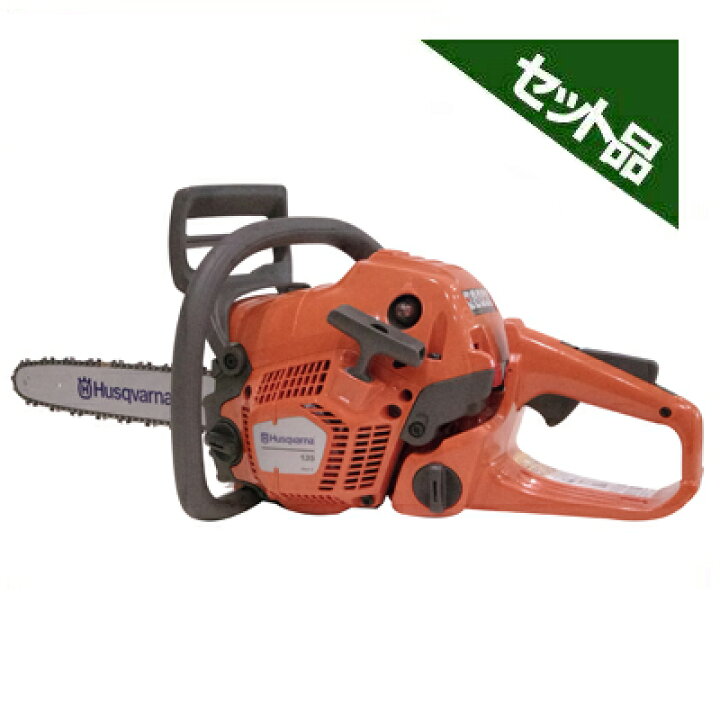 楽天市場】ハスクバーナ チェーンソー 135 MarkII (Mark2) チェンソー 