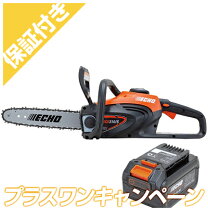 楽天市場】やまびこ echo チェンソー bcs310/sの通販
